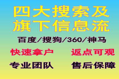 百度竞价成本优化案例，经验总结